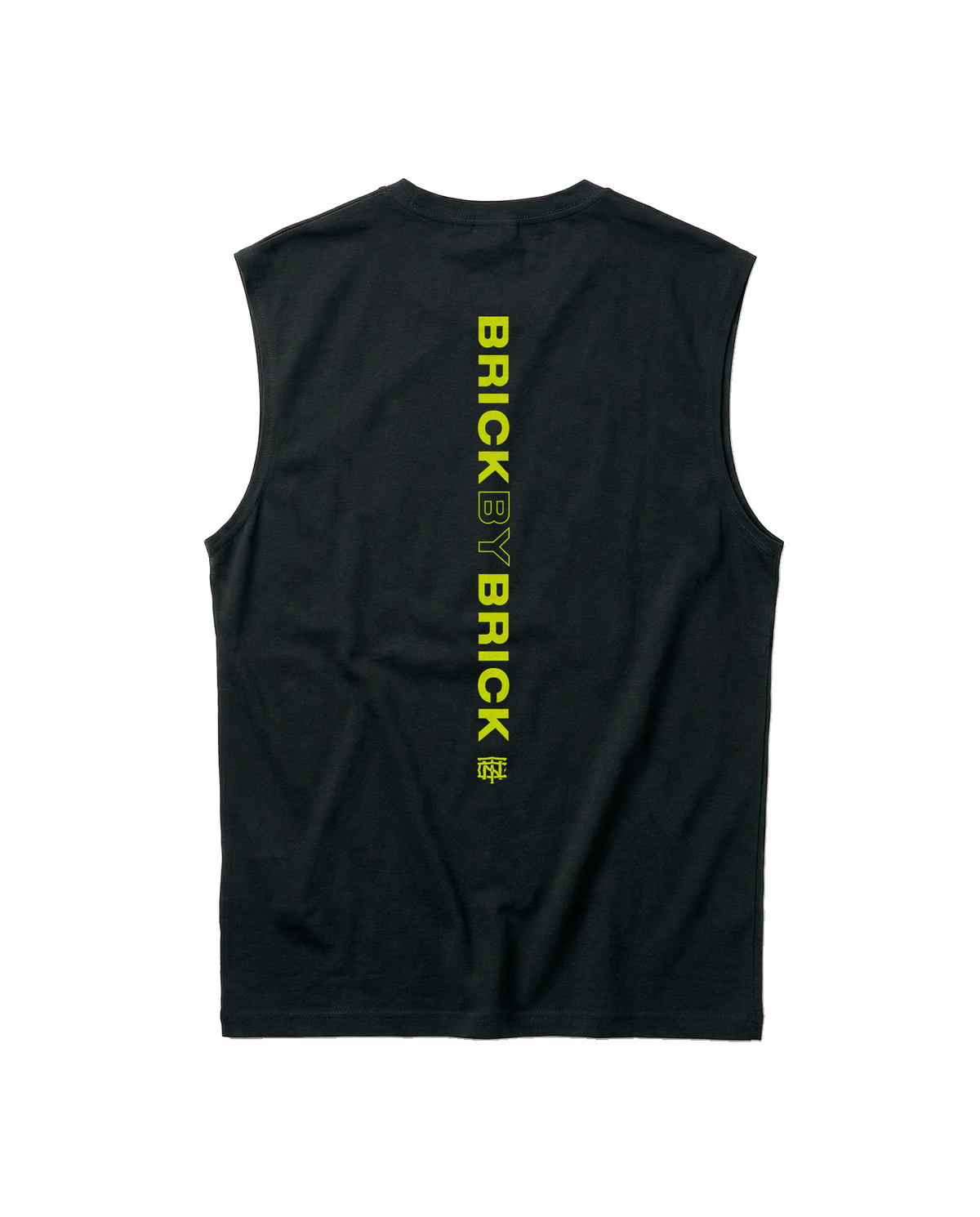 Brick by Brick tank top in black — back with BRICK BY BRICK set vertically down the centre in lime green — View 1